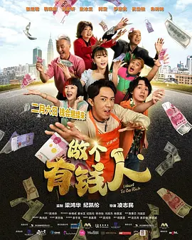 音乐天才